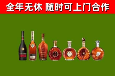 巴音郭楞回收洋酒