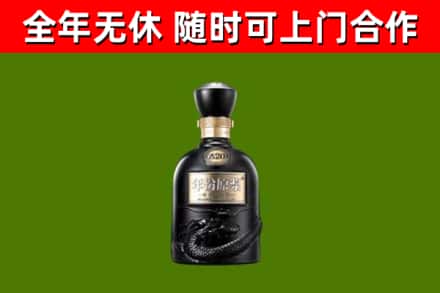 巴音郭楞烟酒回收古20酒.jpg