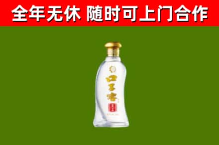 巴音郭楞回收口子窖