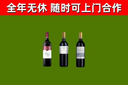 巴音郭楞回收拉菲红酒
