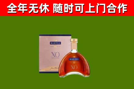 巴音郭楞回收马爹利洋酒